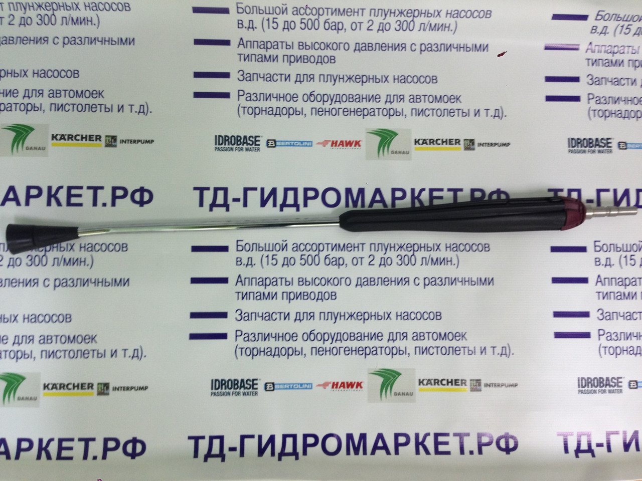 Пенный комплект Sp-02
