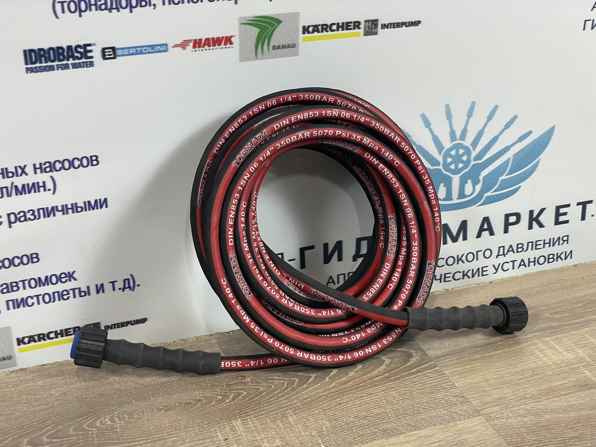 Шланг ВД гидравлический гайка-гайка, 1SN-06, 450 бар. 10 м.
