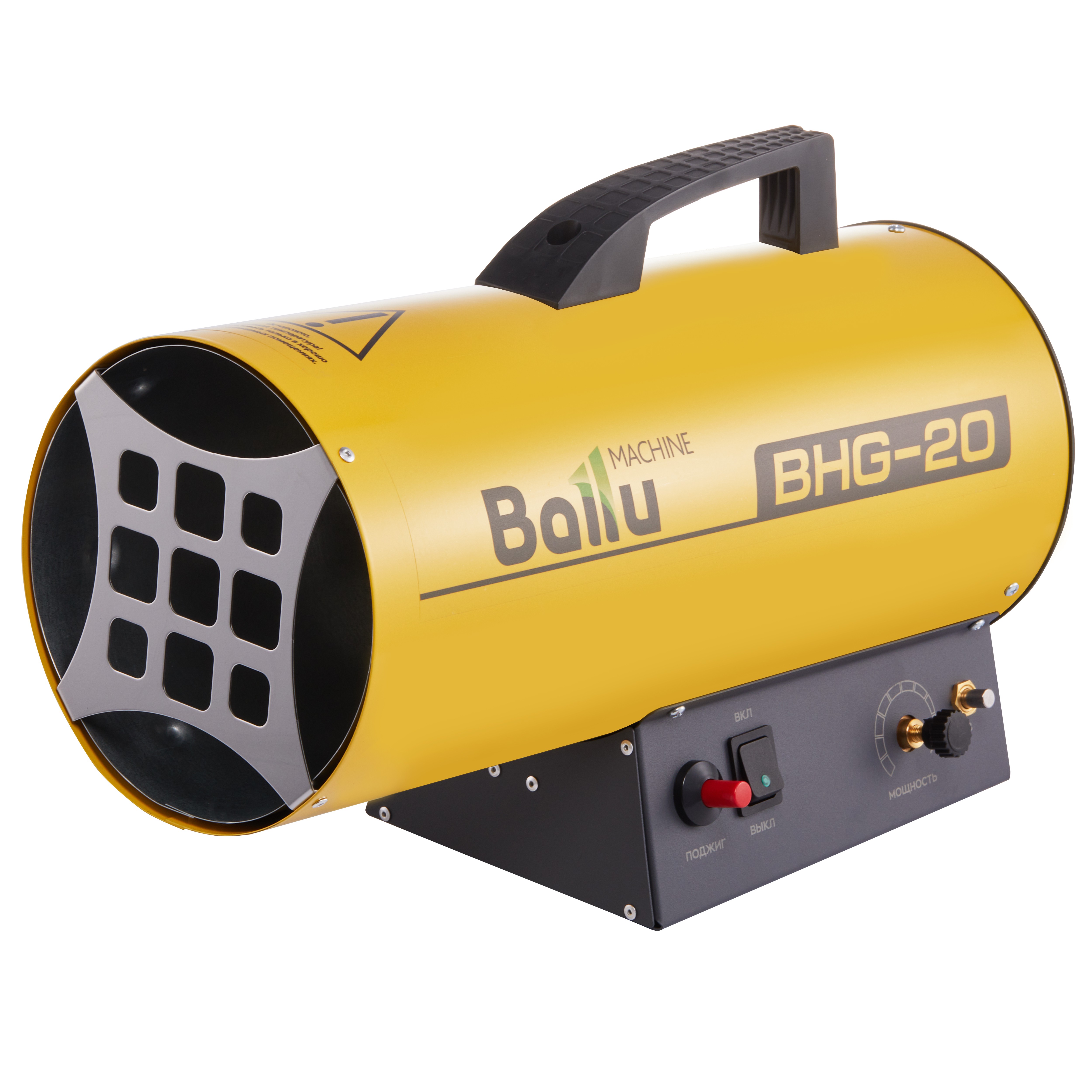 Тепловая пушка газовая Ballu BHG-20

